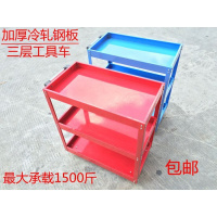 加厚三层工具车推车货架维修装配零件车车间小推车五金工具车