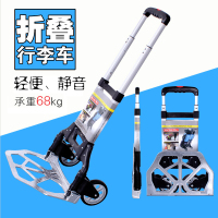 手拉车行李车折叠静音旅游购物车致悦小拖车搬运车手推车小拉车