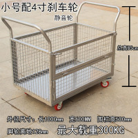 高栏物料钢板围网物流推货平板手推折叠网格仓库搬运手拉车静音铁