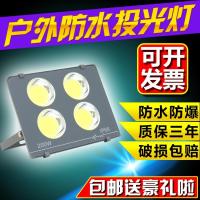 LED投光灯超亮户外广告投射灯防水远程强光工程工地照明探照灯