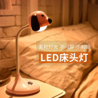 护眼可充电式led台灯学习儿童书桌大学生宿舍卧室床头小学生台灯浅灰色触摸开关