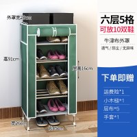 经济型不锈钢鞋架多层家用简易牛津布防尘多功能加固组装鞋柜客厅