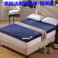 加厚法莱绒床垫子学生宿舍1.5m1.8米床褥被单人1.2双人海绵榻榻米