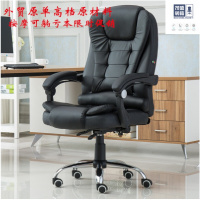 电脑椅家用转椅办公可躺椅舒适久坐现代简约真皮按摩老板椅大班椅