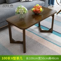 茶几简约客厅日式创意多功能休闲桌现代欧小户型茶桌家用中式茶台原色100长V型茶几组装