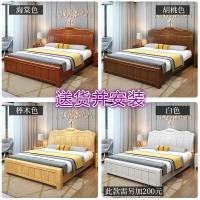 实木床1.8米双人婚床主卧床1.5M单人中式经济型家用气压储物床