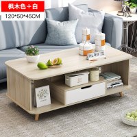 茶几简约客厅小户型茶桌茶台小户型客厅茶几长方形餐桌子创意茶几