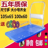 平板车载重王折叠手推车家用搬运宝手拉车万向轮四轮拉货车拖车100x60超静音特厚800斤蓝车板加