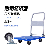 手推车搬运车货运小拉车带刹车静音折叠物流库房推拉货平板小推车三角结构车板90*60全静音承重600斤