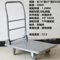 加厚钢板平板车推货车折叠拖车静音手推车加固大号拉货车工具