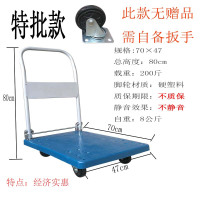 静音折叠家用平板车搬运车手推车推货车小拖车四轮拉货车手拉推车