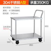 不锈钢双层推车实验室手推车器械设备车拉货平板车搬运小推车二层