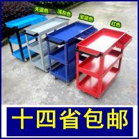 汽车修理厂维修工具车三层手推车放零件车五金移动4S店车间货架