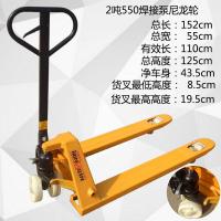 2吨3吨5吨手动液压搬运车叉车地牛托盘油压手推拖车装卸车