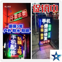 led电子灯箱定做手机维修落地式光招牌悬挂户外头广告牌制作