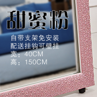 全身镜子穿衣镜落地镜欧式简约立体宿舍粘贴墙镜壁挂大试衣镜特价