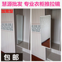 加宽衣柜镜子推拉镜三节轨道 旋转镜 柜内伸缩穿衣镜 全身折叠镜