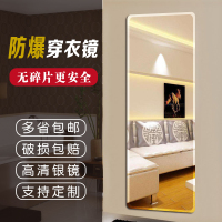 卧浴室宿舍客厅玄关壁挂粘贴防爆落地穿衣镜全身镜试衣镜子贴墙