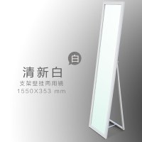 宜家服装店全身镜落地壁挂两用试衣镜穿衣黑白粉木纹镜拍照显瘦