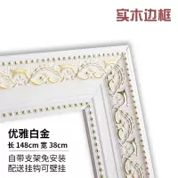 欧式简约实木穿衣镜全身镜落地镜壁挂镜子商场学生宿舍家用试衣镜