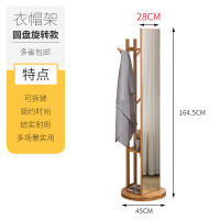 穿衣镜试衣镜女全身多功能旋转移动镜子宿舍家用楠竹衣帽架落地镜