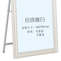 花穿衣镜全身镜子实木试衣镜壁挂 立式服装店照衣镜悬挂落地镜