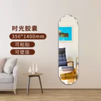 镜子全身 粘贴穿衣镜 家用简约卧室试衣镜宿舍壁挂贴墙镜子家居镜