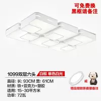 LED吸顶灯 客厅吸顶灯长方形卧室灯现代简约套餐组合套装成套灯具