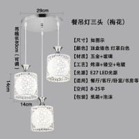 餐厅饭厅家用三头吊灯餐桌餐台水晶现代简约创意个性卧室客厅灯具