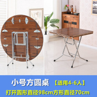 折叠桌餐桌家用可折叠简易圆桌子4人8小户型可伸缩正方形吃饭桌子