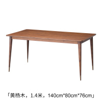 北欧实木餐桌黑胡桃木简约现代长方形饭桌日式樱桃原木餐桌椅组合