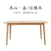 北欧实木餐桌现代简约客厅饭桌黑胡桃木长方形4人白橡餐桌椅组合