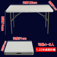折叠桌 可便携式餐桌摆摊桌办公伸缩长桌 户外宣传桌子简易会议桌