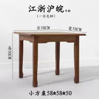楠竹四方桌简易餐桌吃饭桌子棋牌桌茶台茶桌实木家用小户型正方形