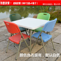 折叠桌方桌小户型饭桌家用简易麻将桌饭桌餐桌塑料正方形桌子