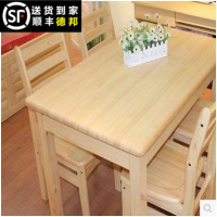 现代简约小户型餐桌椅子组合厨房长方形全实木桌吃饭桌子家用松木