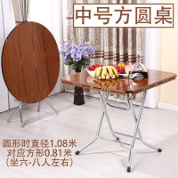 简易折叠桌餐桌大圆桌方桌正方形4人餐桌家用圆形饭桌小户型6人桌