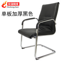 办公椅 简约弓形电脑椅会议椅子职员皮椅棋牌室麻将椅吧椅家用