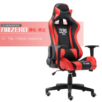 电竞椅电脑椅游戏椅子家用办公椅可躺座椅吧竞技椅吃鸡赛车转椅