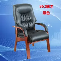 实木办公会议椅电脑椅家用职员皮椅子棋牌室麻将椅子高背老板凳子