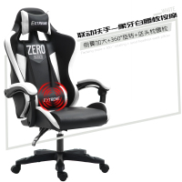 家用电脑椅电竞椅办公椅游戏椅子可躺座椅咖吃鸡转椅赛车竞技椅