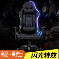 电竞椅家用电脑椅直播座椅吧竞技LOL赛车椅可躺wcg学生游戏椅子