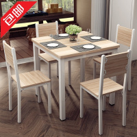 简易方桌家用正方形快餐桌椅组合现代简约2人4小户型饭店四方桌子