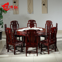 红木餐桌非洲酸枝木圆桌中式花实木餐厅酒店象头餐桌椅组合家具