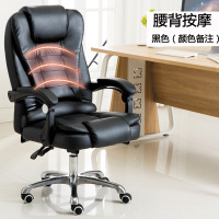 老板电脑椅 办公椅家用可躺升降人体工学转椅子午休按摩代理专拍