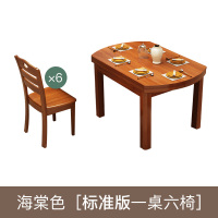 餐桌 伸缩全实木餐桌椅组合现代简约小户型圆餐桌家用圆桌子6人