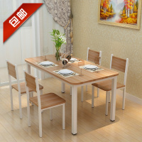 餐桌椅组合小户型简约现代长方形快餐饭店家用吃饭桌简易4人6桌椅