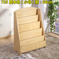 儿童书架幼儿园绘本架落地小学生宝宝收纳书报刊架经济简易置物架