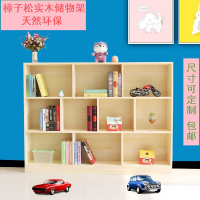 儿童实木书柜书架玩具收纳柜储物柜格子柜飘窗矮柜简易现代定做