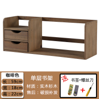 包邮桌上实木小书架 学生寝室桌面置物架 简易收纳办公室小型书架